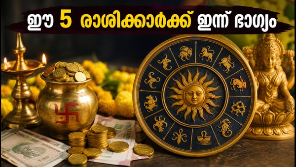 Daily Horoscope August 19 2026: 5 Zodiac Signs to See Financial and Career Success Daily Horoscope August 19 2026: 5 Zodiac Signs to See Financial and Career Success