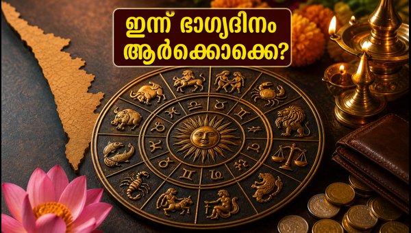 Daily Horoscope August 2 2026: Lucky Zodiac Signs, Muhurtham and Astrological Predictions Daily Horoscope August 2 2026: Lucky Zodiac Signs, Muhurtham and Astrological Predictions
