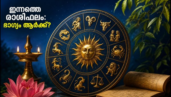 Daily Horoscope August 2026: Astrology Predictions and Lucky Signs for Today Daily Horoscope August 2026: Astrology Predictions and Lucky Signs for Today