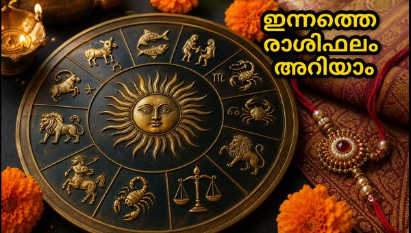 Daily Horoscope August 27 2026: Predictions for All 12 Zodiac Signs Before Rakhi Celebrations