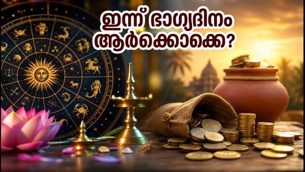 Daily Horoscope August 3 2026: Career and Financial Predictions for All Nakshatras Today Daily Horoscope August 3 2026: Career and Financial Predictions for All Nakshatras Today