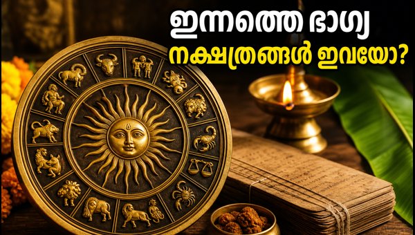 Daily Horoscope August 6 2026: Astrology Predictions and Auspicious Times for All Signs