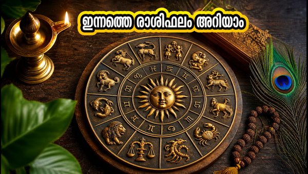 Horoscope Today 22 August 2026: Daily Astrology Predictions and Lucky Tips for All 12 Zodiac Signs