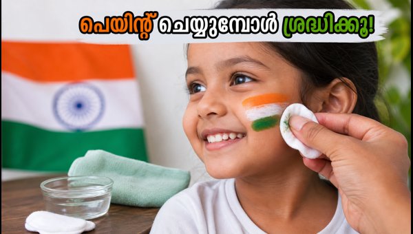 Independence Day Face Painting Safety Tips for Kids 2026: Avoid Skin Allergies Independence Day Face Painting Safety Tips for Kids 2026: Avoid Skin Allergies