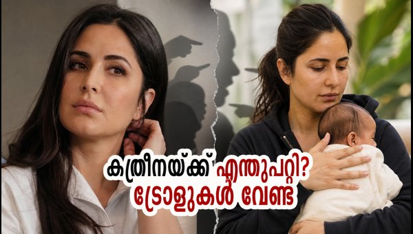 Katrina Kaif Body Shaming: The Reality of Postpartum Weight Loss and Health Tips 2026 Katrina Kaif Body Shaming: The Reality of Postpartum Weight Loss and Health Tips 2026