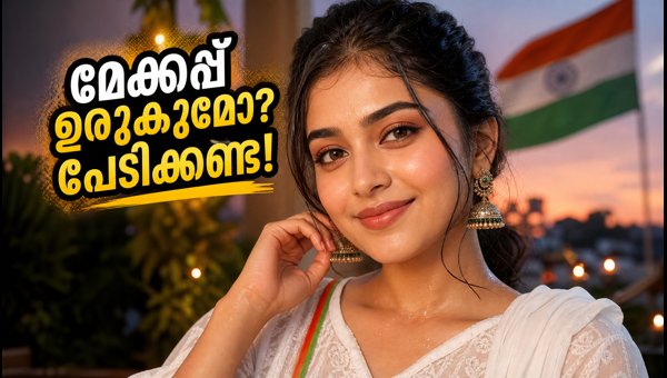 Makeup Tips for Humid Weather: How to Stay Fresh During Independence Day Celebrations 2026 Makeup Tips for Humid Weather: How to Stay Fresh During Independence Day Celebrations 2026