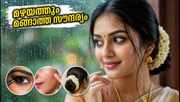 Monsoon Beauty Tips: Get the Ramayana Movie Trailer Look with Smudge-Proof Makeup and Hair Care
