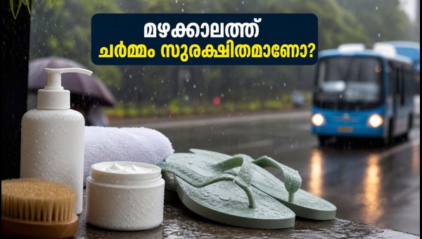 Monsoon Skincare Tips 2026: How to Protect Skin and Feet from Infections During Heavy Rain in Kerala Monsoon Skincare Tips 2026: How to Protect Skin and Feet from Infections During Heavy Rain in Kerala