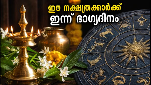 Moon Enters Aries August 2026: Lucky Stars for Career, Wealth, and Success Today Moon Enters Aries August 2026: Lucky Stars for Career, Wealth, and Success Today