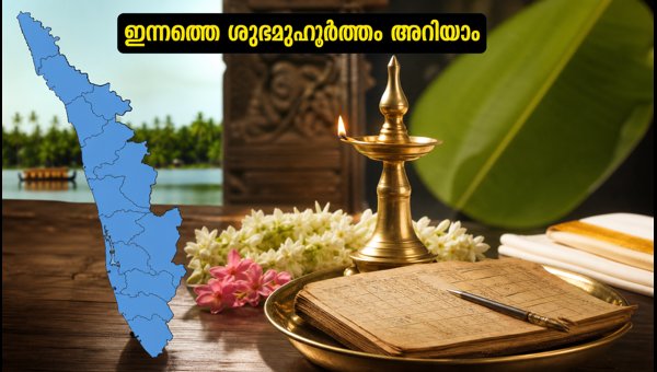 Moon Transit in Virgo 2026: Auspicious Times and Financial Tips for Today Moon Transit in Virgo 2026: Auspicious Times and Financial Tips for Today