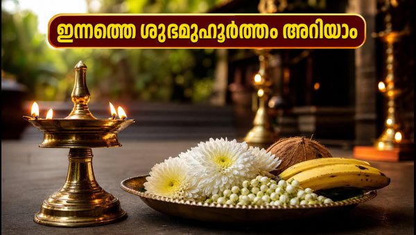 Moon Transit to Leo 2026: Best Auspicious Times, Rahukalam, and Zodiac Predictions for Today Moon Transit to Leo 2026: Best Auspicious Times, Rahukalam, and Zodiac Predictions for Today