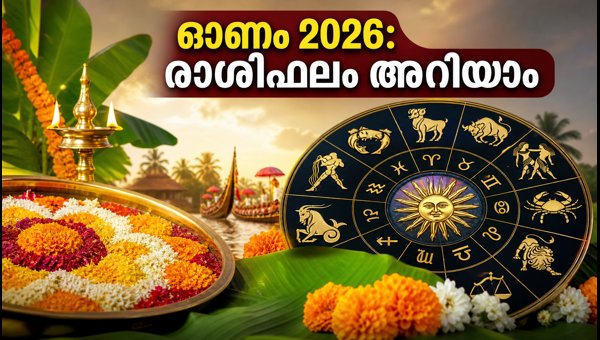 Onam 2026 Horoscope: Thiruvonam Predictions for All 12 Zodiac Signs and Celebration Tips