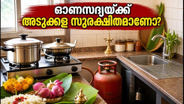Onam Kitchen Vastu Tips 2026: Essential Safety and Organization Guide for Festive Cooking Onam Kitchen Vastu Tips 2026: Essential Safety and Organization Guide for Festive Cooking
