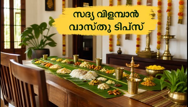 Onam Sadya Dining Room Vastu Tips: Best Seating Arrangements for Prosperity 2026