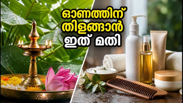 Onam Skincare and Haircare Tips 2026: How to Stay Sweat-Proof and Glowing in Humid Weather
