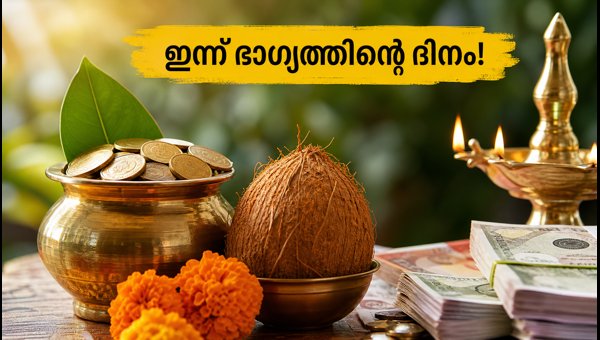 Rare Gajakesari Rajayoga on August 11, 2026: Lucky Zodiac Signs and Auspicious Timings Revealed Rare Gajakesari Rajayoga on August 11, 2026: Lucky Zodiac Signs and Auspicious Timings Revealed