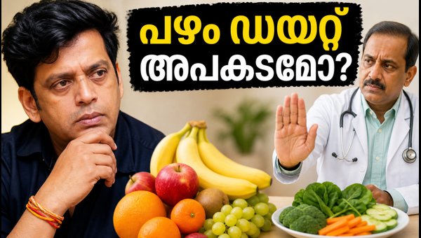 Ravi Kishan Weight Loss Diet: Is the Fruit-Only Transformation Safe? Expert Advice on Healthy Weight Loss in 2026 Ravi Kishan Weight Loss Diet: Is the Fruit-Only Transformation Safe? Expert Advice on Healthy Weight Loss in 2026