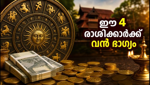 Saturday Horoscope 2026: 4 Zodiac Signs to Receive Unexpected Wealth and Career Opportunities Saturday Horoscope 2026: 4 Zodiac Signs to Receive Unexpected Wealth and Career Opportunities