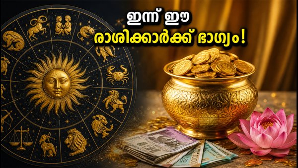 Shravana Somavara and Soma Pradosha 2026: Lucky Zodiac Signs for Career and Financial Success Shravana Somavara and Soma Pradosha 2026: Lucky Zodiac Signs for Career and Financial Success