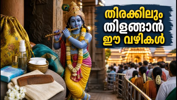 Sreekrishna Jayanthi Skincare: Tips to Protect Skin and Hair During Temple Visits 2026
