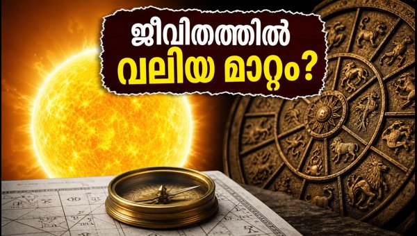 Sun Enters Magam Nakshatra 2026: Astrological Impact and Chingam 1 Significance