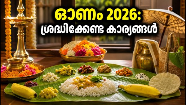 Thiruvonam 2026: Onam Celebration Guide, Zodiac Predictions, and Digital Safety Tips