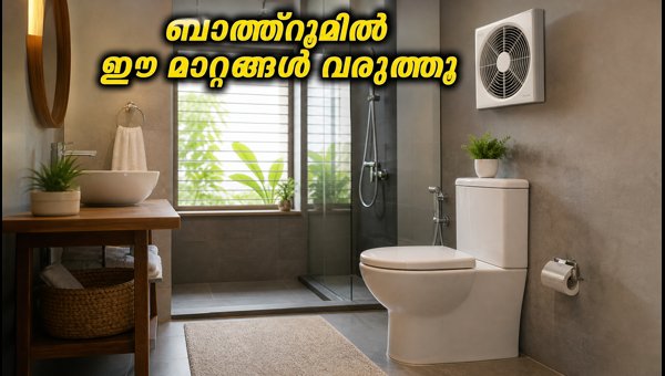 Vastu Tips for Bathroom in Kerala Flats: Simple Ways to Bring Positive Energy This Onam 2026 Vastu Tips for Bathroom in Kerala Flats: Simple Ways to Bring Positive Energy This Onam 2026