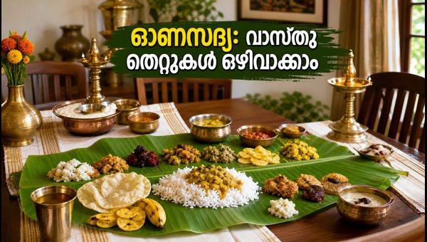 Vastu Tips for Dining Table Arrangement: Best Seating Positions for Onam and Raksha Bandhan 2026