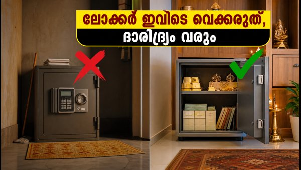 Vastu Tips for Home Locker: Best Direction to Keep Money and Gold for Financial Prosperity in 2026