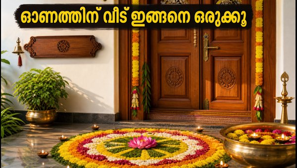 Vastu Tips for Onam: How to Decorate Your Main Entrance for Prosperity and Positivity Vastu Tips for Onam: How to Decorate Your Main Entrance for Prosperity and Positivity