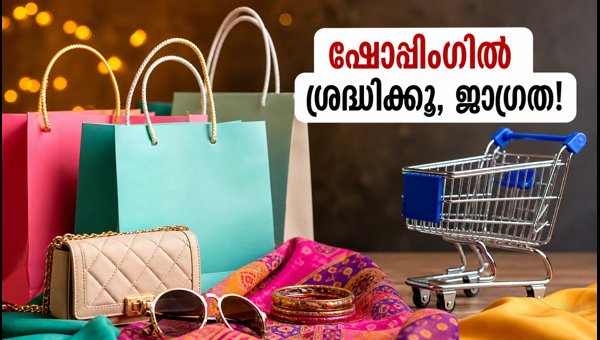 Venus Enters Chithira Nakshatra: Complete Shopping, Fashion, and Zodiac Guide for August 2026