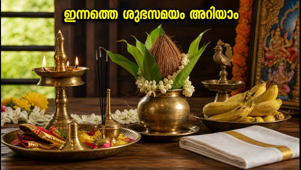 Abhijit Muhurtham Today: Ganesh Chaturthi 2026 Auspicious Timings and Yamakandam Avoidance Guide Abhijit Muhurtham Today: Ganesh Chaturthi 2026 Auspicious Timings and Yamakandam Avoidance Guide