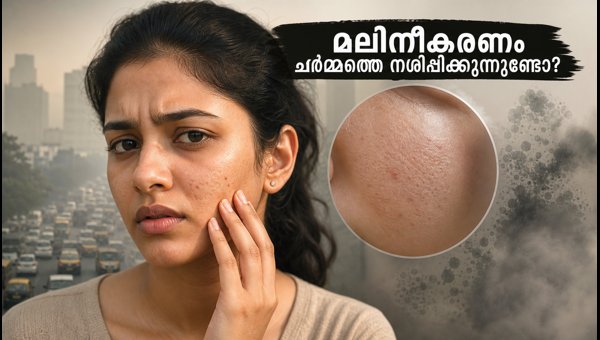 Air Pollution Skin Care: Essential Tips for Travelers to Protect Skin and Hair in 2026