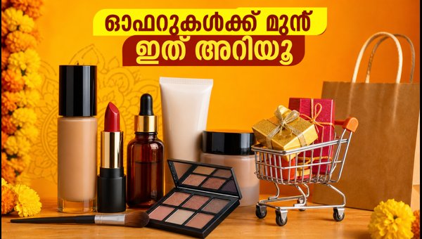 Amazon Great Indian Festival 2026: Best Beauty Deals, Bank Offers, and Shopping Tips