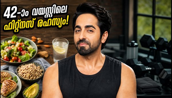 Ayushmann Khurrana Fitness Routine: Secrets Behind His 42nd Birthday Look and Diet Plan for 2026