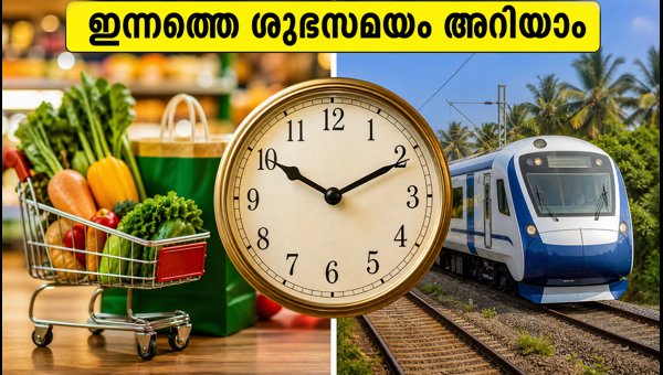 Bhadra Kaal September 15 2026: Check Today's Auspicious Timings, Rahu Kaal, and Abhijit Muhurtham Bhadra Kaal September 15 2026: Check Today's Auspicious Timings, Rahu Kaal, and Abhijit Muhurtham