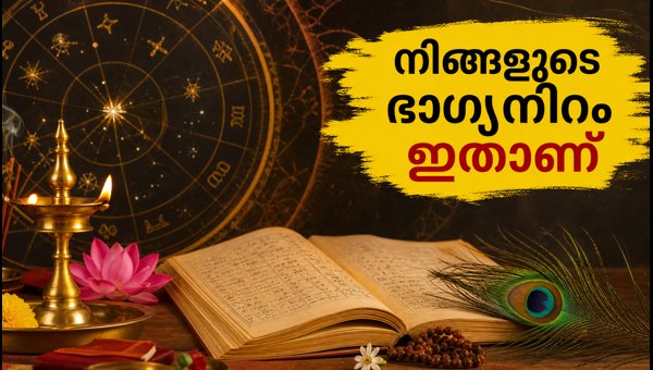 Daily Horoscope September 3 2026: Lucky Colors and Numbers for All 27 Nakshatras Daily Horoscope September 3 2026: Lucky Colors and Numbers for All 27 Nakshatras