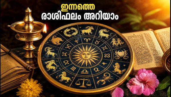 Daily Horoscope September 4: Career, Finance, and Love Predictions for All 12 Zodiac Signs