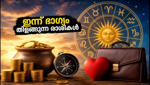 Daily Horoscope September 5 2026: 4 Lucky Zodiac Signs for Financial Success and Career Growth