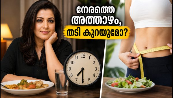 Early Dinner Benefits: Varalaxmi Sarathkumar's Diet Secret for Weight Loss and Health in 2026 Early Dinner Benefits: Varalaxmi Sarathkumar's Diet Secret for Weight Loss and Health in 2026