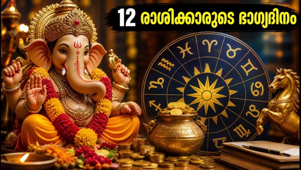 Ganesh Chaturthi Horoscope 2026: Daily Astrology Predictions for All 12 Zodiac Signs Today - Check Now