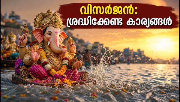 Ganesh Visarjan 2026: Traffic Updates and Safety Guidelines for Mumbai, Hyderabad, and Kerala