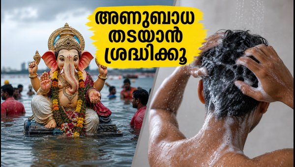 Ganesh Visarjan Skin Care Tips: How to Protect Skin and Hair After Immersion 2026