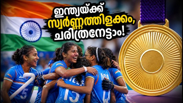 India Wins Gold in Women's Cricket at 2026 Asian Games: Historic Victory Over Sri Lanka India Wins Gold in Women's Cricket at 2026 Asian Games: Historic Victory Over Sri Lanka