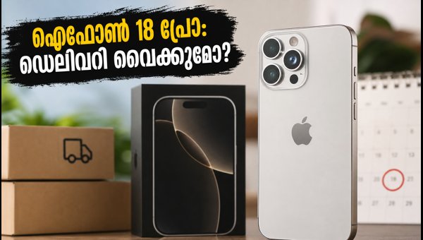 iPhone 18 Pro India Pre-orders: Delivery Dates, Bank Offers, and Store Pickup Guide 2026