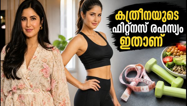 Katrina Kaif Post-Pregnancy Body Discourse: Celebrity Fitness Tips for New Moms 2026