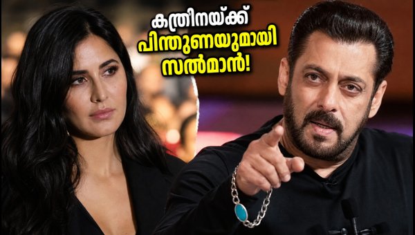 Katrina Kaif Postpartum Body Shaming: Salman Khan's Support and Healthy Weight Loss Tips for 2026 Katrina Kaif Postpartum Body Shaming: Salman Khan's Support and Healthy Weight Loss Tips for 2026
