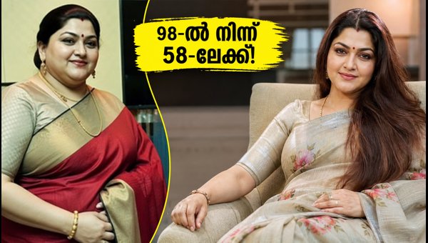 Khushbu Sundar Weight Loss Journey: How She Lost 40kg with Simple Diet and Yoga Tips (2026)