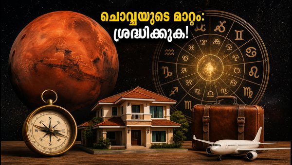 Mars Transit 2026: How Mars Entering Cancer Affects Your Zodiac Sign and Daily Life