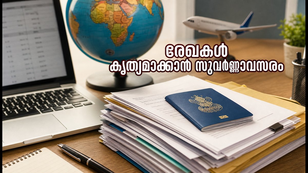 ബുധൻ കന്നി രാശിയിലേക്ക്: ഔദ്യോഗിക രേഖകളും ഡിജിറ്റൽ കാര്യങ്ങളും കൃത്യമാക്കാൻ സുവർണ്ണാവസരം